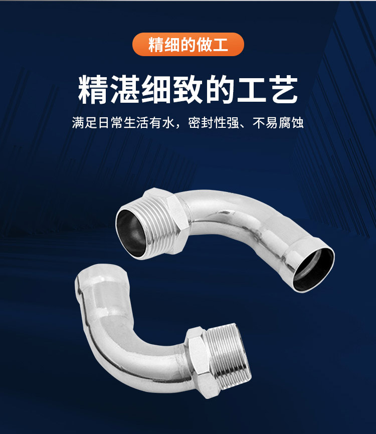 環(huán)壓式外牙彎頭廣東永穗管業(yè)品牌詳情頁(yè)_05.jpg