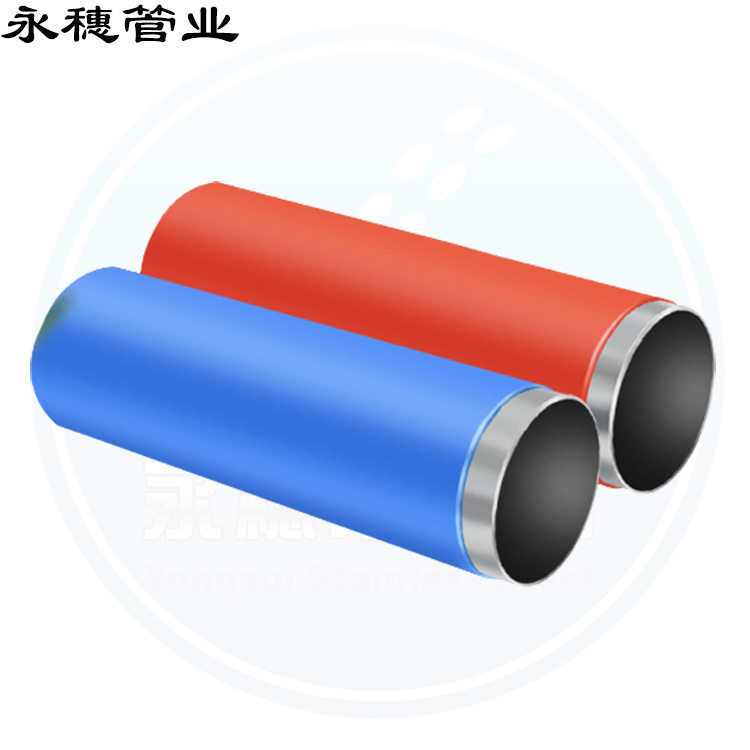 不銹鋼冷熱水管 不銹鋼冷熱水管