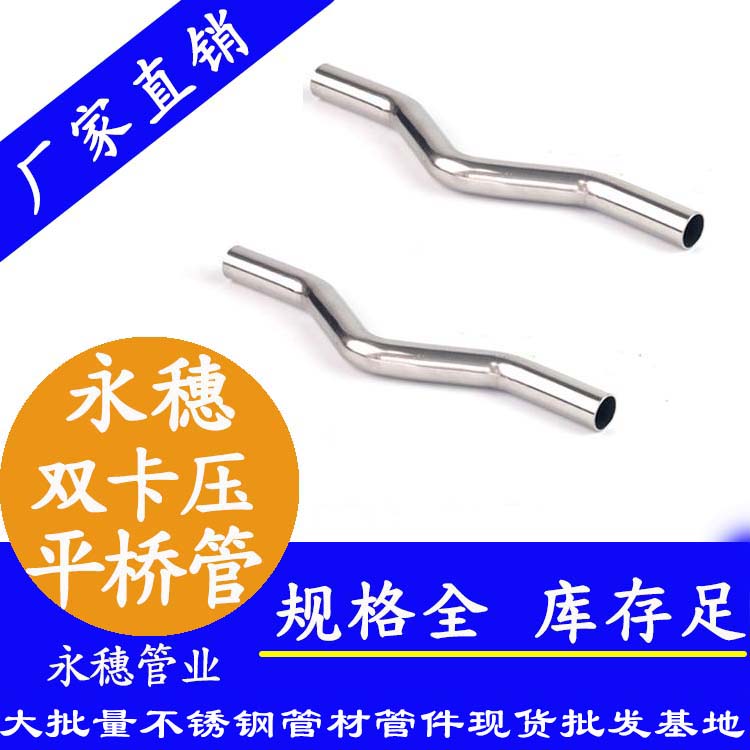 304雙卡壓過橋彎，平橋管